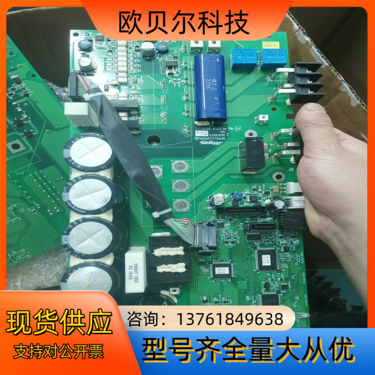 JAMAGAWA多摩川大功率驱动器驱动板带模块7MBP150