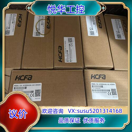 原装SV-X3EB040A-A2-XD020 禾川伺服驱动器 全议