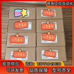 9台 0016ETN 全新汇川扩展 GL10