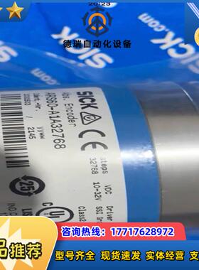 Sick西克ARS60-A1A32768编码器原装全新议价