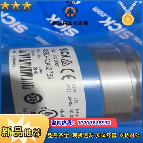 Sick西克ARS60-A1A32768编码器原装全新议价