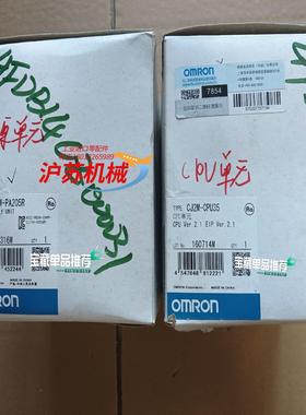 CJ2M-CPU35全新原装正品开封未使用编码一