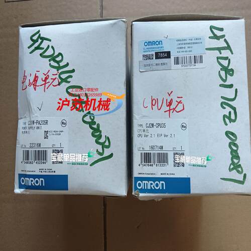 CJ2M-CPU35全新原装正品开封未使用编码一