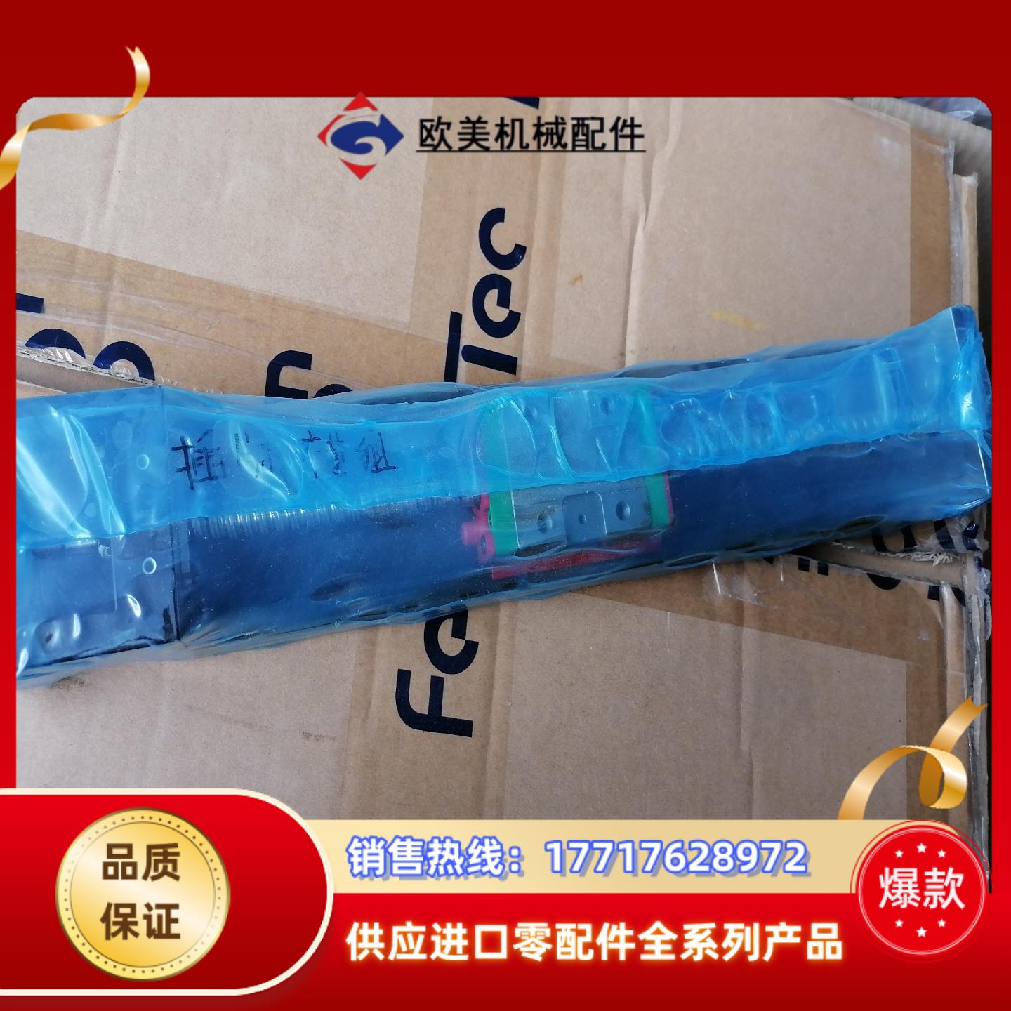 HIWIN模组KK6005C 1700TB-3163，议价议价