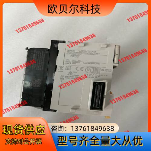 CJ1W-TC003