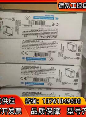 光电式接近开关 XUK0AKSAL2 电压24V 全新
