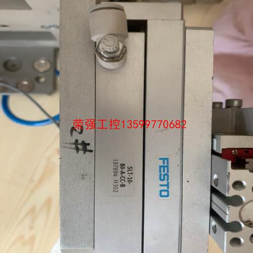 【荣强工控】FESTO SOT10-80-A-CC-B 气缸