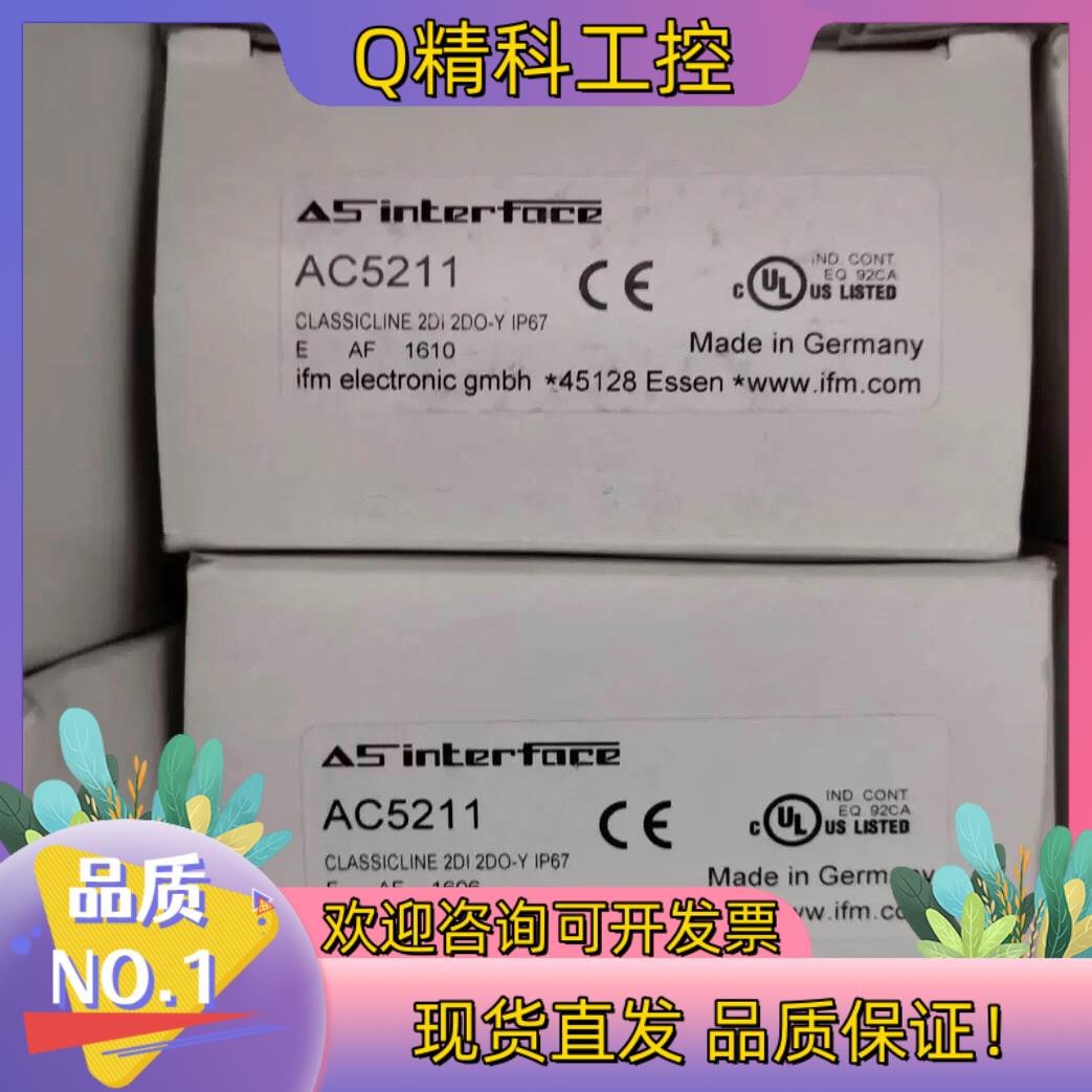 现货IFM AC5211 易福门全新AS-Interface C