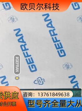 R-ETH100  全新意大利杰弗伦 FRAN模