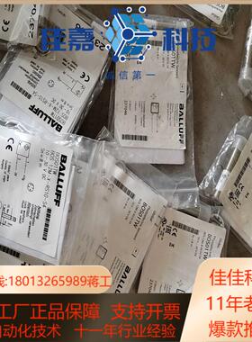 BALLUFF巴鲁夫巴鲁夫光电传感器BOS01TW