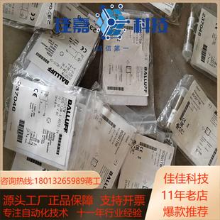 BALLUFF巴鲁夫巴鲁夫光电传感器BOS01TW