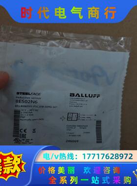 BALLUFF全新原装BES02N6巴鲁夫接近开关BES M议价