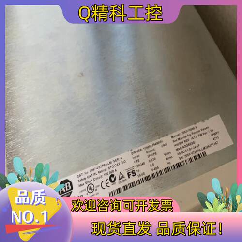 现货2097-V32PR4-LM