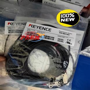 正品 基恩士PR 全新原装 对射 M51N3光电传感