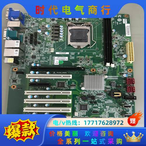 ADLINK/凌华工控主板IMB-M45H REV.A2没有