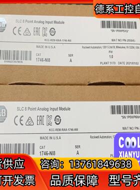 1746-NI8  全新现货