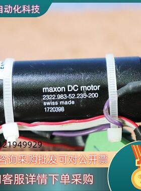 现货MAXON DC MOTOR直流伺服电机2322.983-5