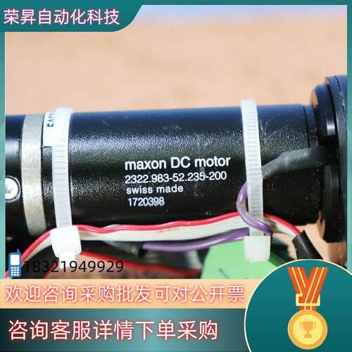 现货MAXON DC MOTOR直流伺服电机2322.983-5