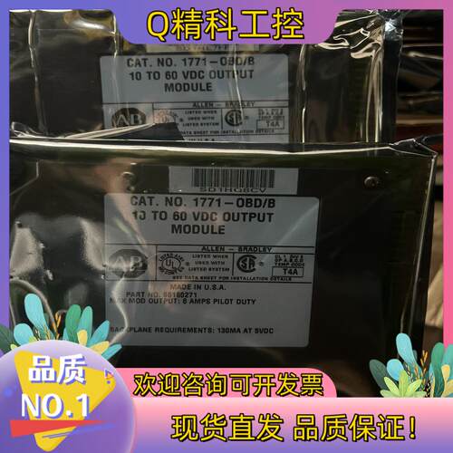 1771-OBD/B 罗克韦尔PLC修改取消3个