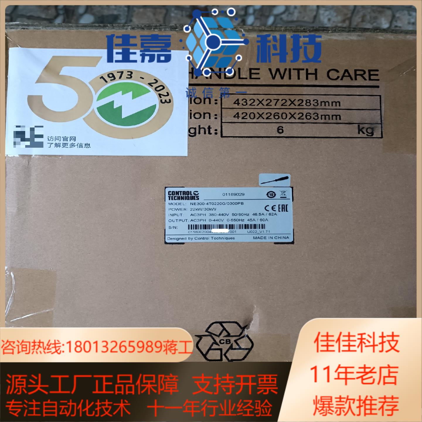 尼得科变频器 NE300-4T0220G0300PB 原装