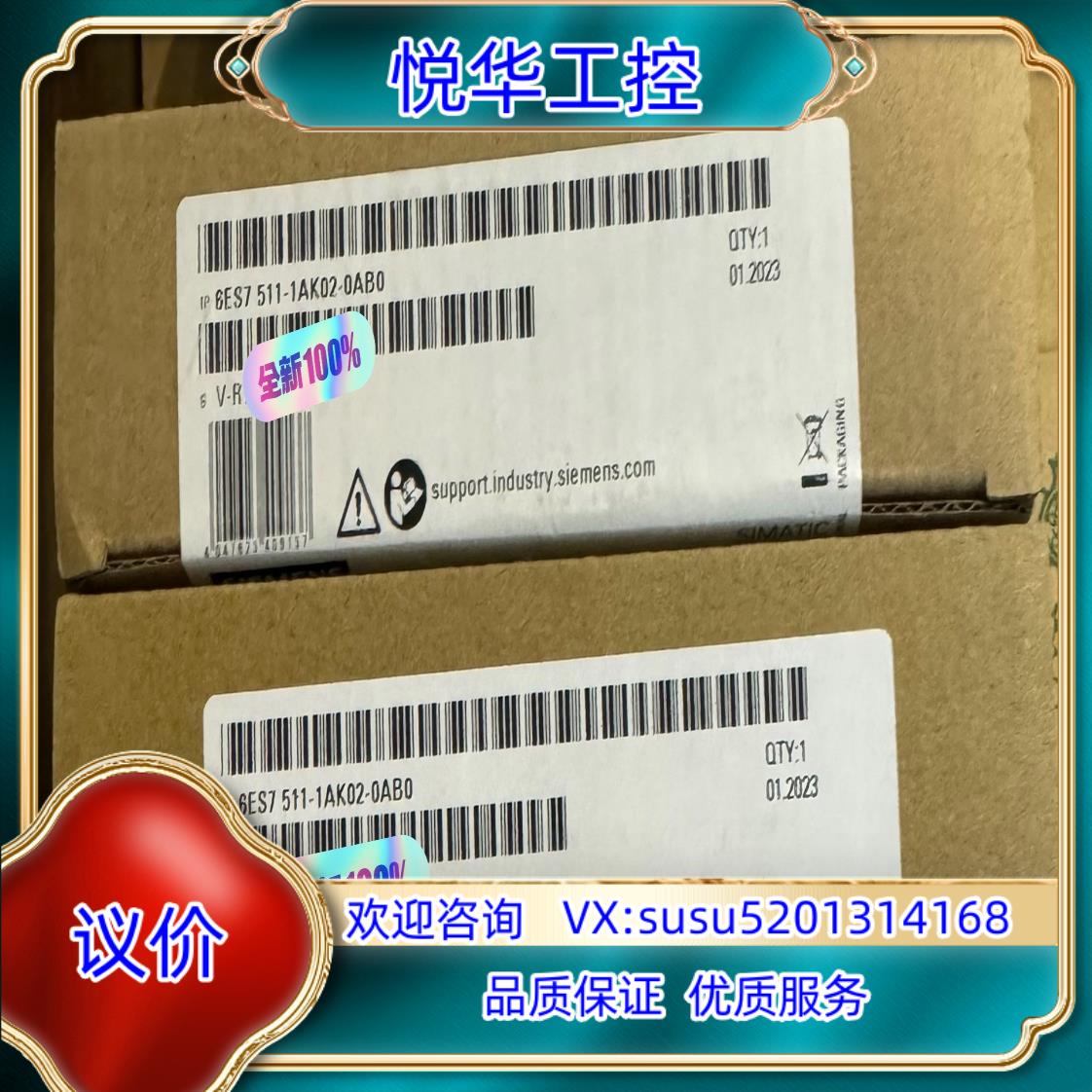 511-1AK02 全新原装联系议价