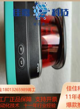 倍加福新激光雷达 OMD30M-R2000-B23-V1V1