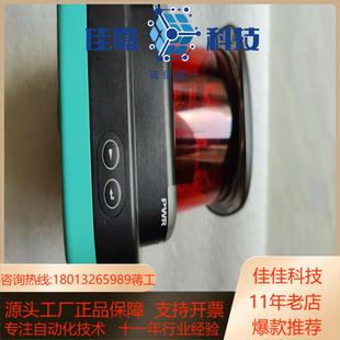 B23 R2000 V1V1 OMD30M 倍加福新激光雷达