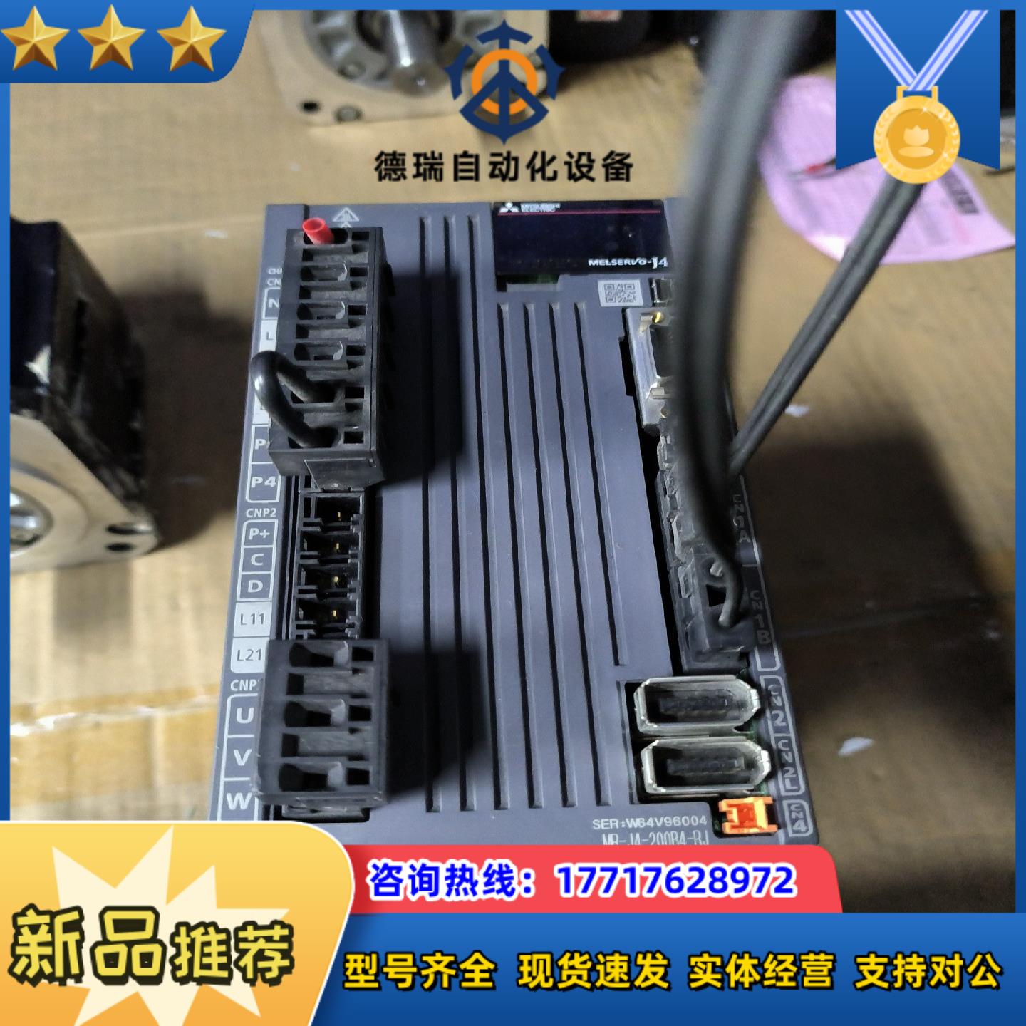 伺服MR-J4-200B4-RJHG-SR2024BJ议价