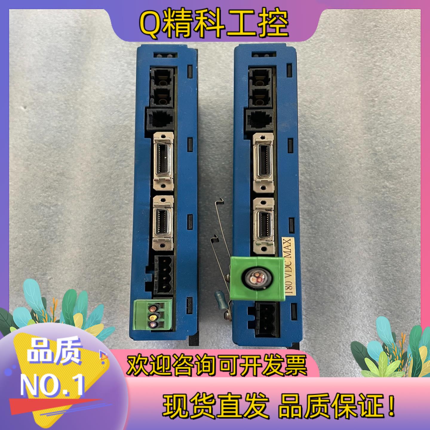 现货AcceInet