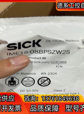 SICK IME18-08BPSZW2S