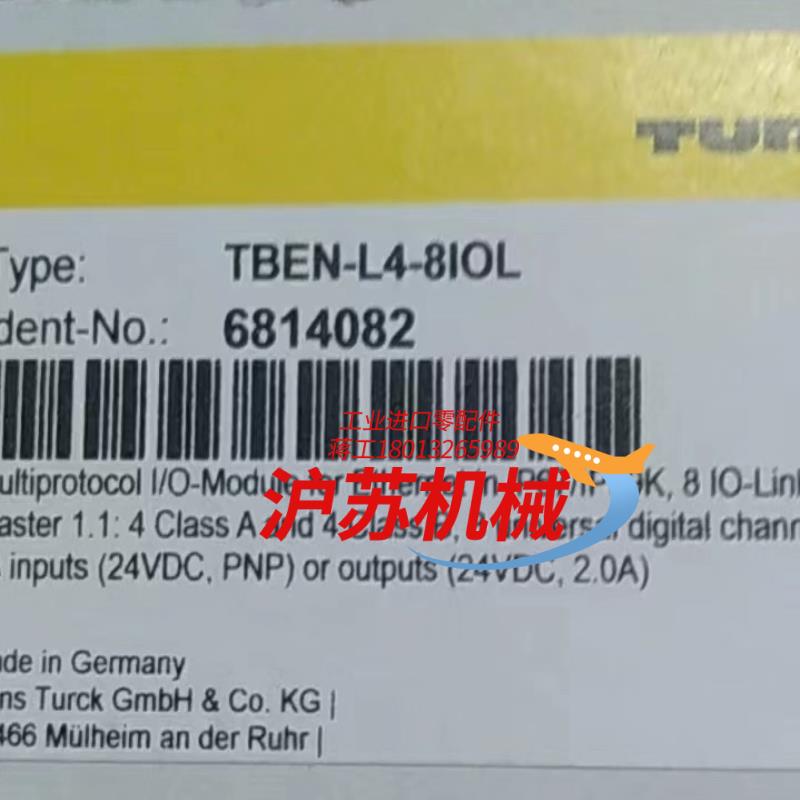 全新原装图尔克模块TBEN-L4-8IOL