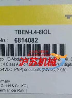 全新原装图尔克模块TBEN-L4-8IOL