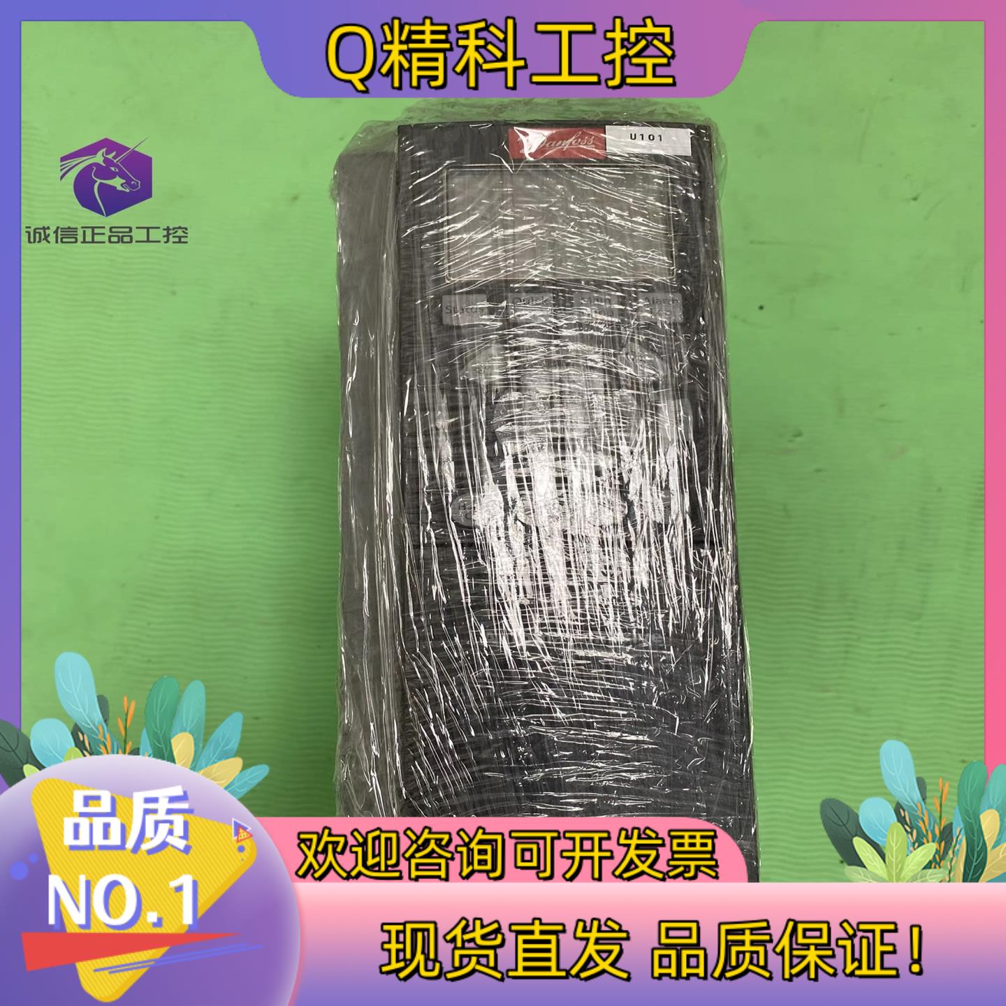 现货131G2683丹佛斯FC-312PK75T5E20H2XG