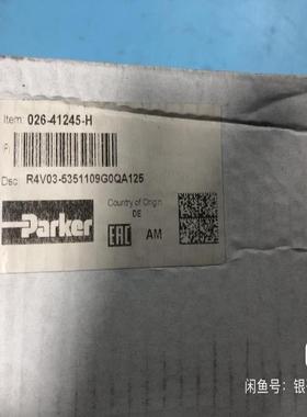 026-41245-H R4V03-5351109G0A12