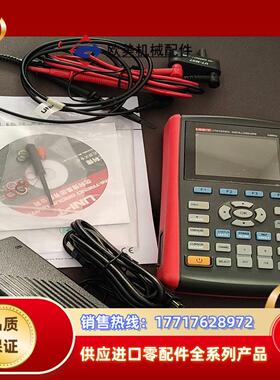 优利德UTD1025CL手持双通道数字示波器UTD1050C议价