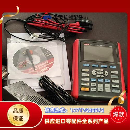 优利德UTD1025CL手持双通道数字示波器UTD1050C议价