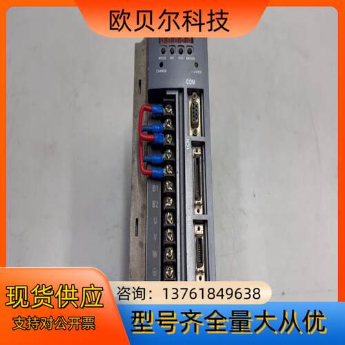 ESTUN埃斯顿伺服驱动器