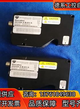 乐姆迈 2512A-2-B-01-S2522A-2-B-0