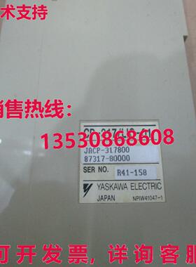 供应原装YASKAWA CP-317/LIO-01 JACP-317800 87317-80000 输入/