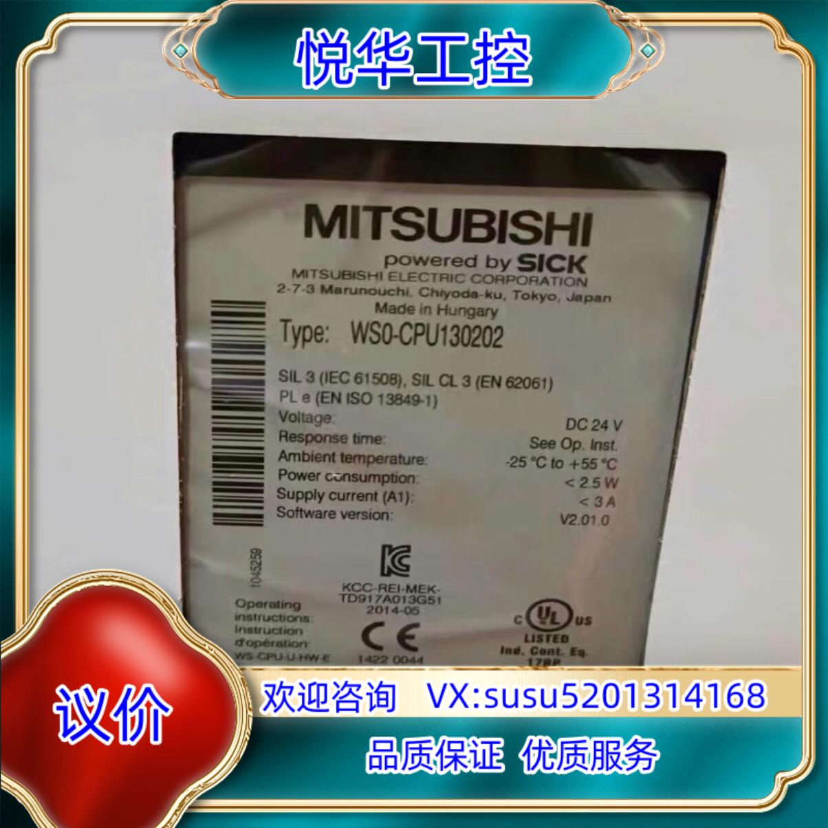 原装WS0-XTIO84202 WS0-GCC100202议