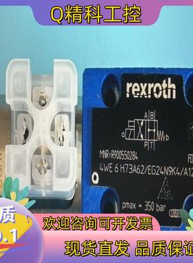 原装全新R900550284 4WE6H73A6X/EG