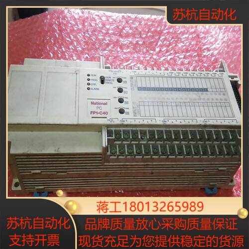 Natonal   AFP12416C