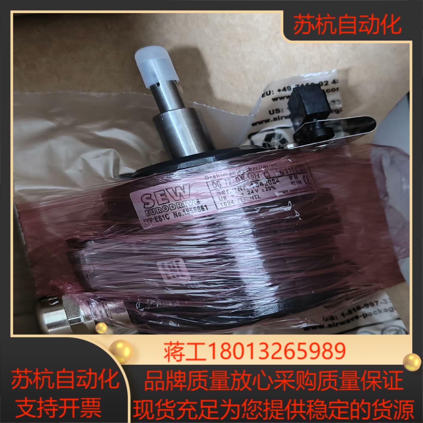 德国原装编码器ES1C现货五个，美丽咨询下单