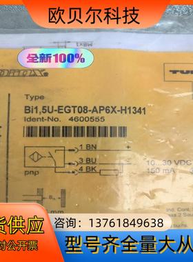 正品图尔克BI1.5U-EGT08-AP6X-H1341货号