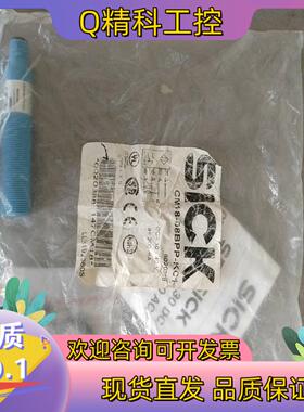 现货SICK 开关CM18-08BPP-KC1 6020388