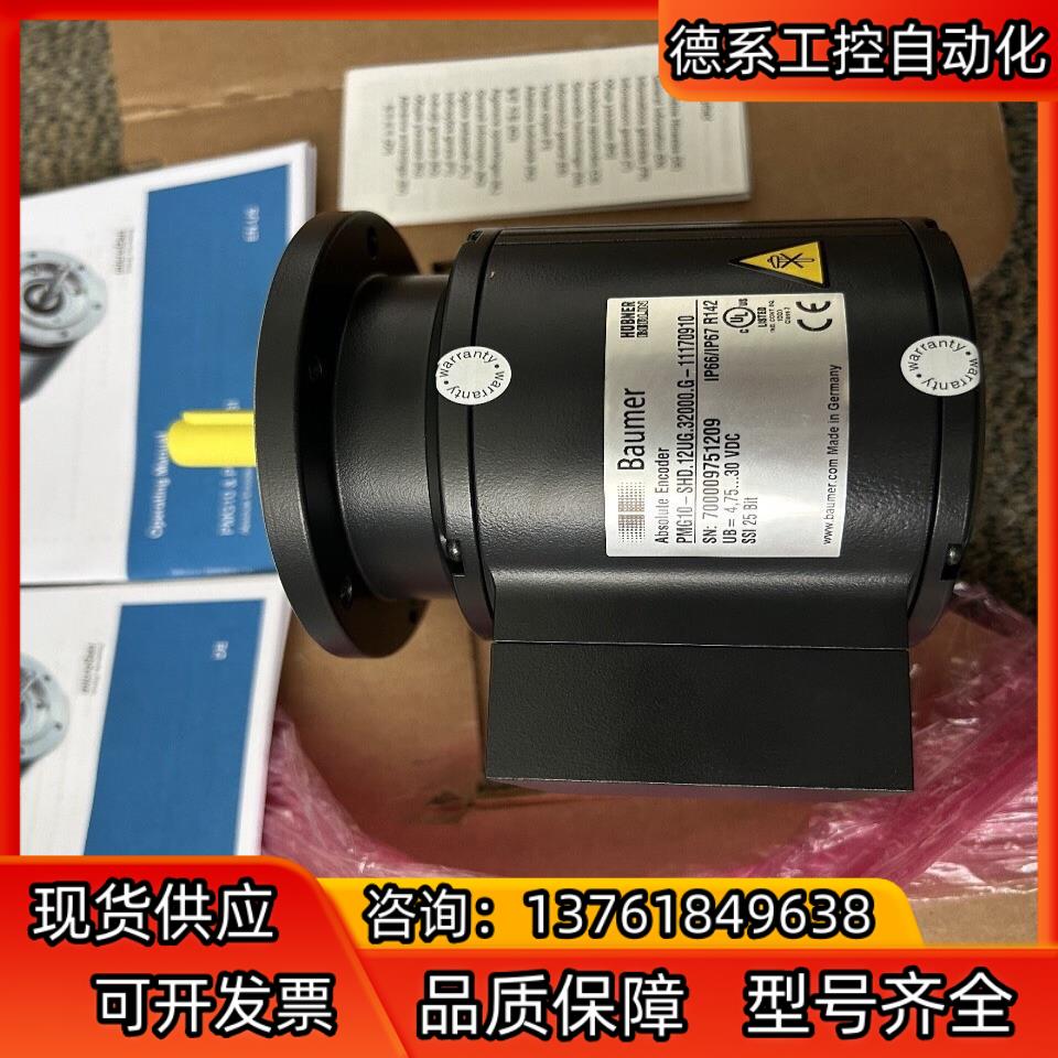 Baumer宝盟编码器PMG10-SHD.12UG.3200