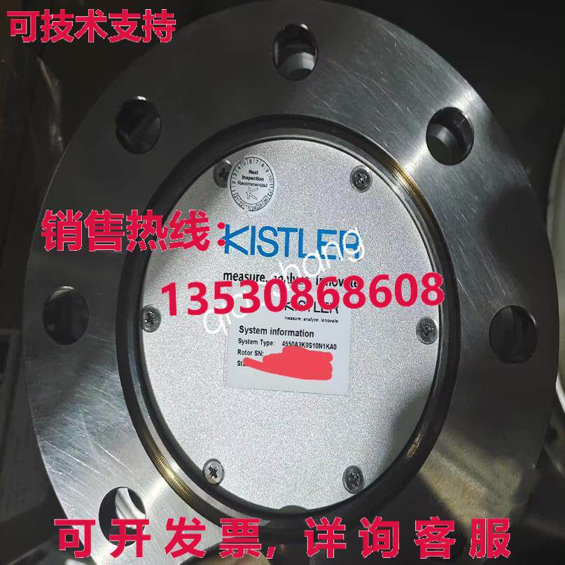 原装供应4550A3K0S00N1KA0 KISTLER torque sensor USED Via  or