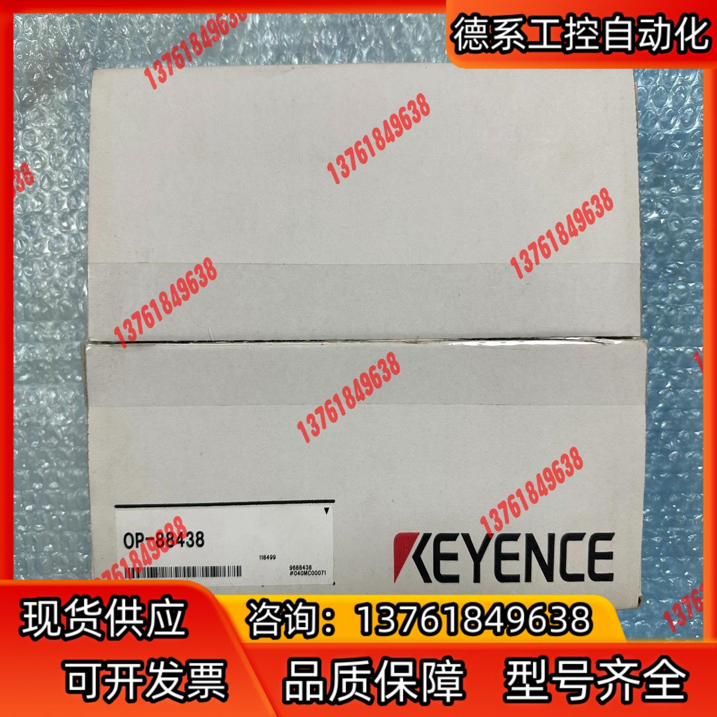 基恩士SR-5000电源线OP-88438 ，全新原装 ，