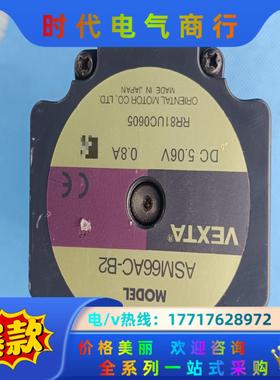 08A506V东方60系列二相闭环步进电机ASM66议价