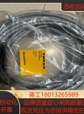 TURCK图尔克电连接线预制RKM52-10-RSM52/W